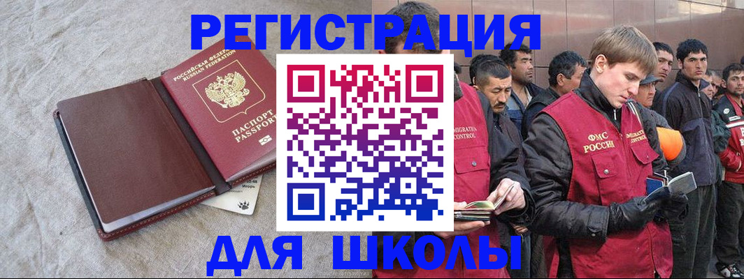 прописка в квартире в Усмани