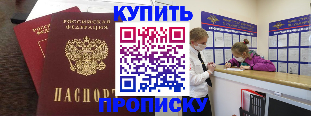 форма 3 в Усмани