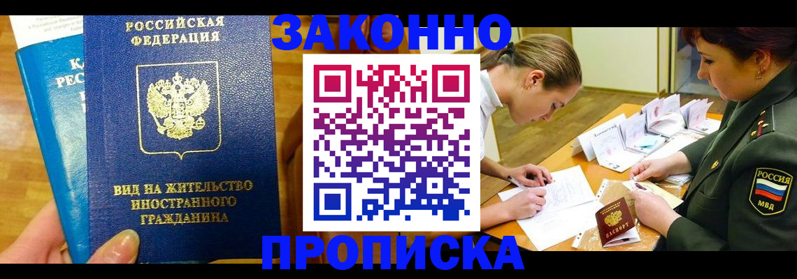 регистрация для дет. сада в Усмани