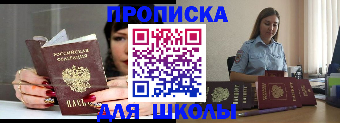 временная регистрация гарантия в Усмани